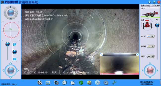 东海管道CCTV检测专家-炜誉市政工程有限公司