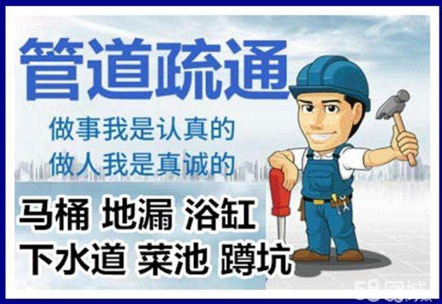 东海疏通马桶注意事项有哪些